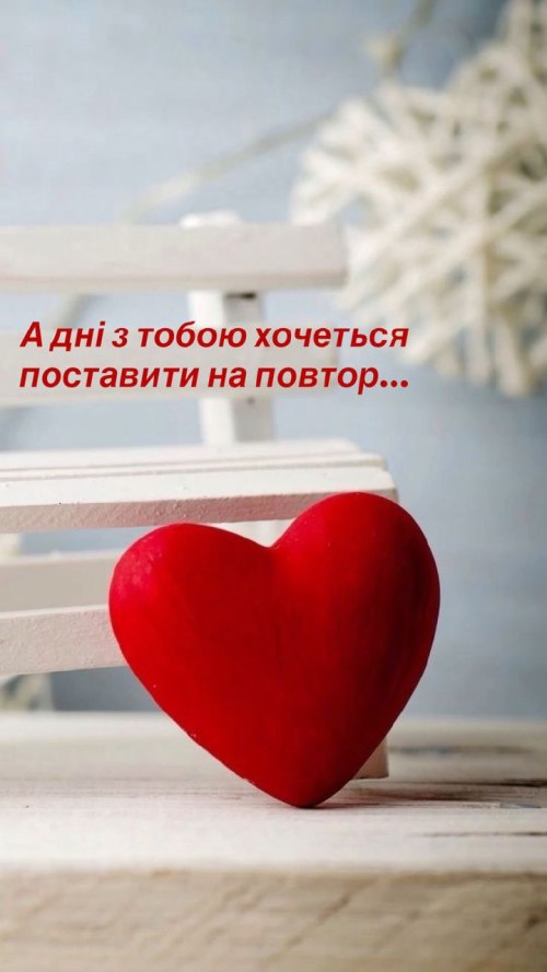 любов 1943