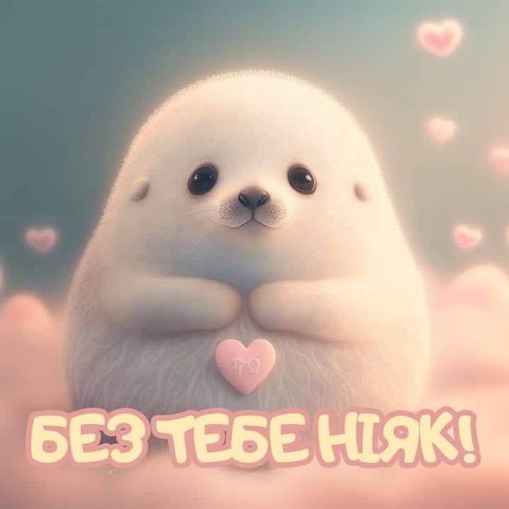 любов