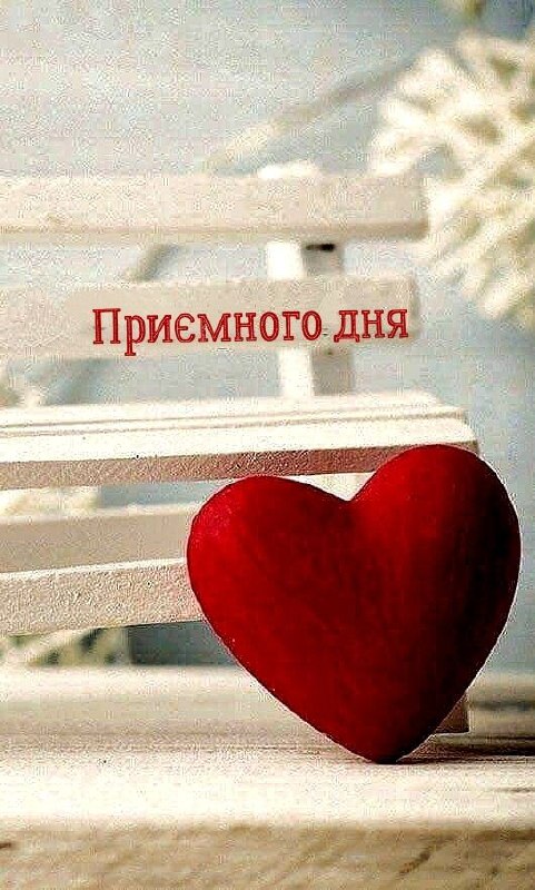 любов