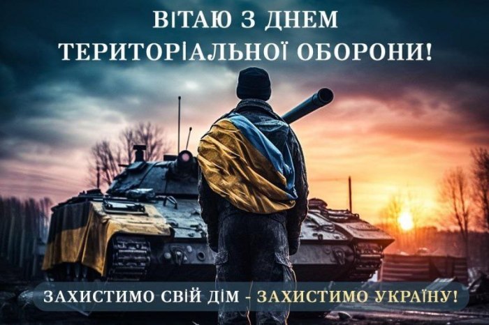 професійне свято, 