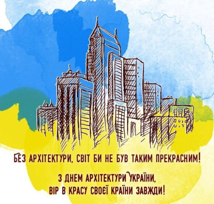 професійне свято, архітектор