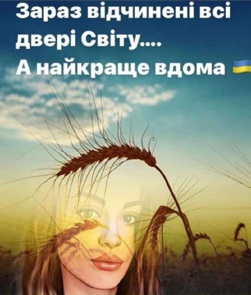 Мудрі слова