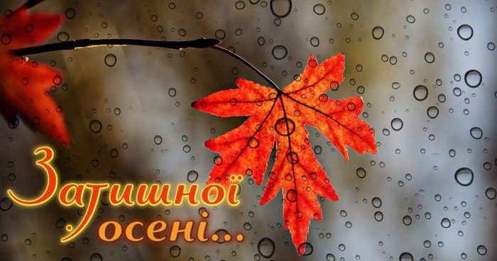 Гарного дня