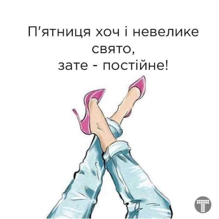 побажання 2215