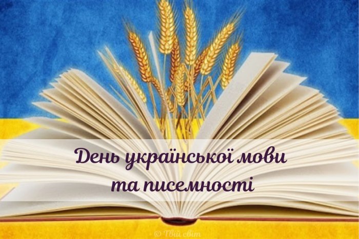 свята