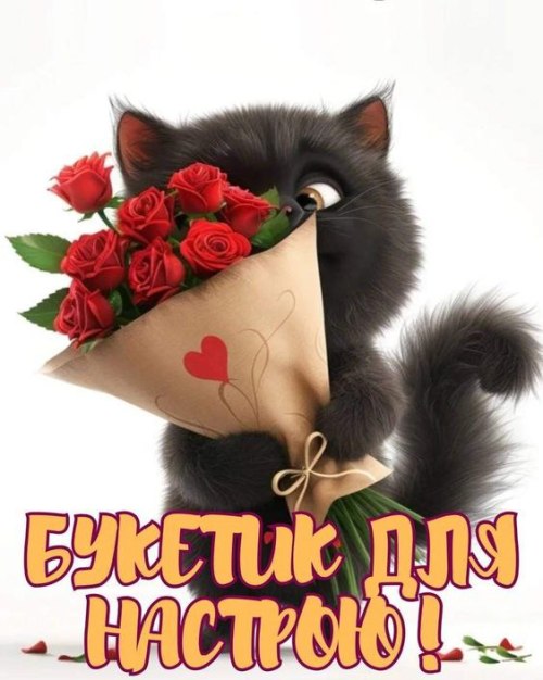 любов