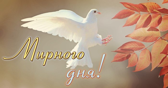 Гарного дня