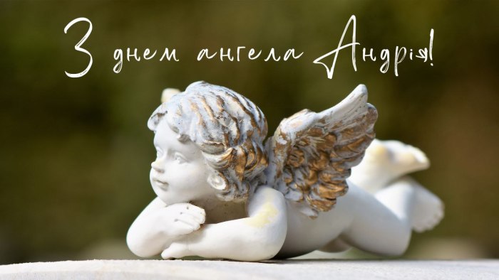 іменини, день ангела, 