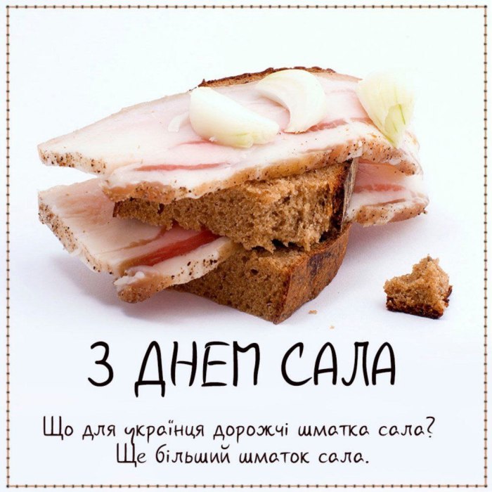 гумор 2610