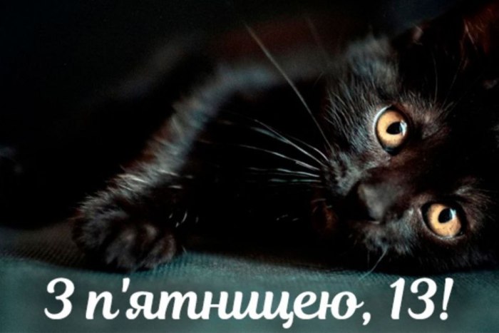 побажання 2645