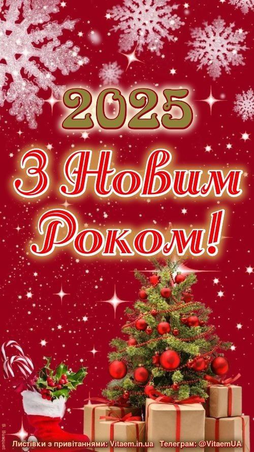 колекція
