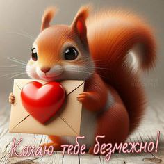 любов