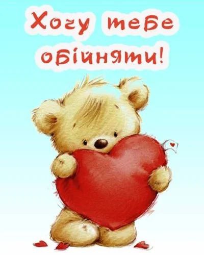 любов