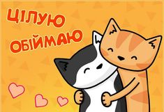 любов