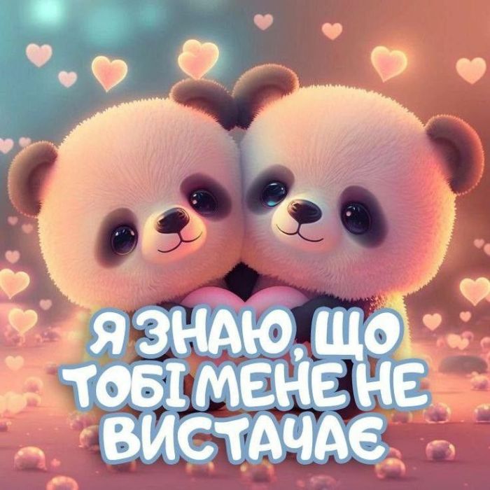 любов