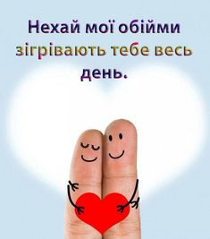 любов