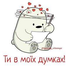 любов