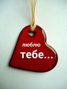 любов
