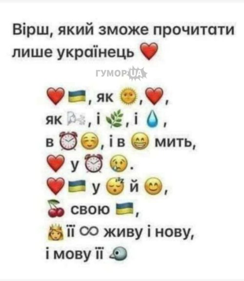 поезія 3235