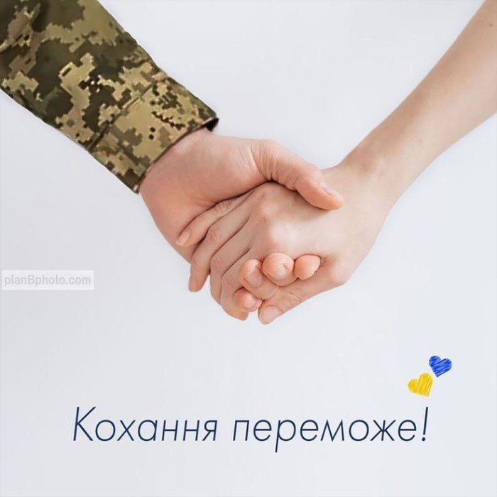 День закоханих, коханим, любов, День Святого Валентина 3251