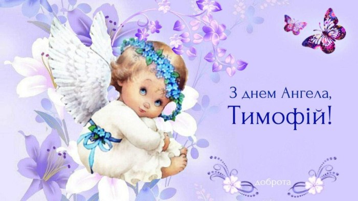 іменини, день ангела,  3277