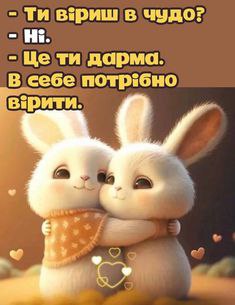 любов