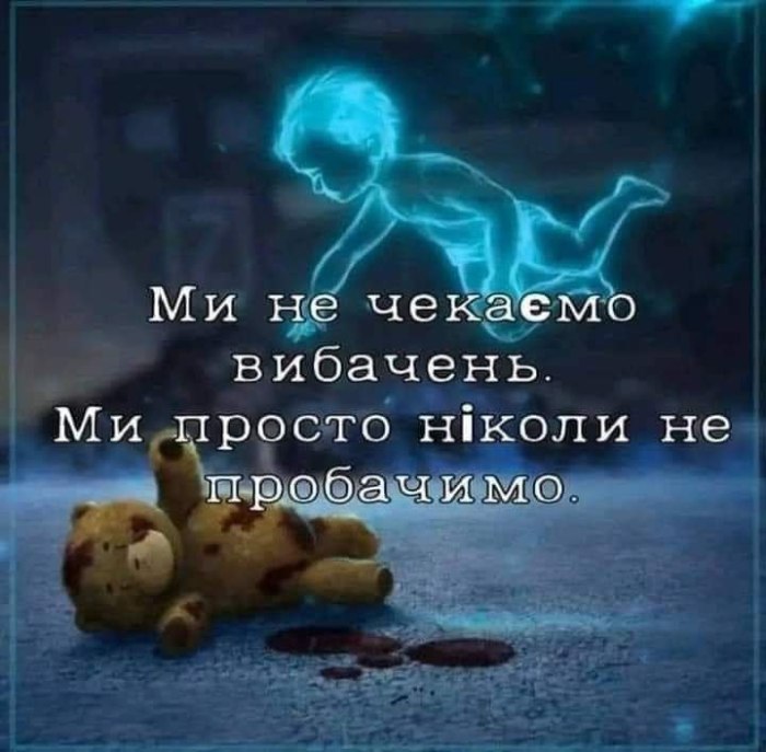 війна 3356