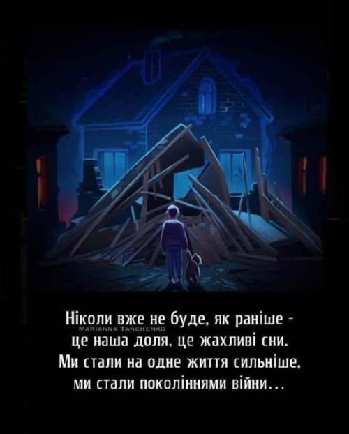 , роковини 3362
