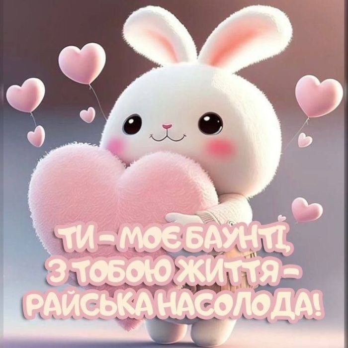 любов