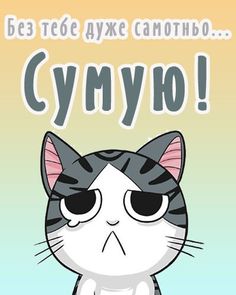 любов