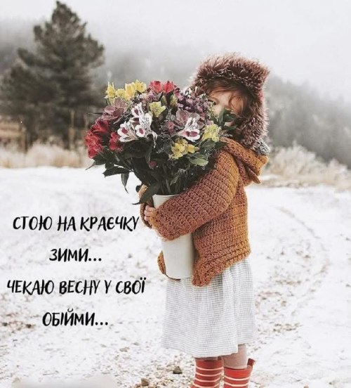 весна 3398