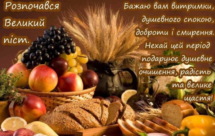 великийпіст