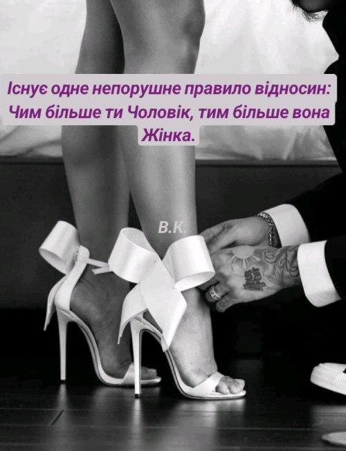 Мудрі слова