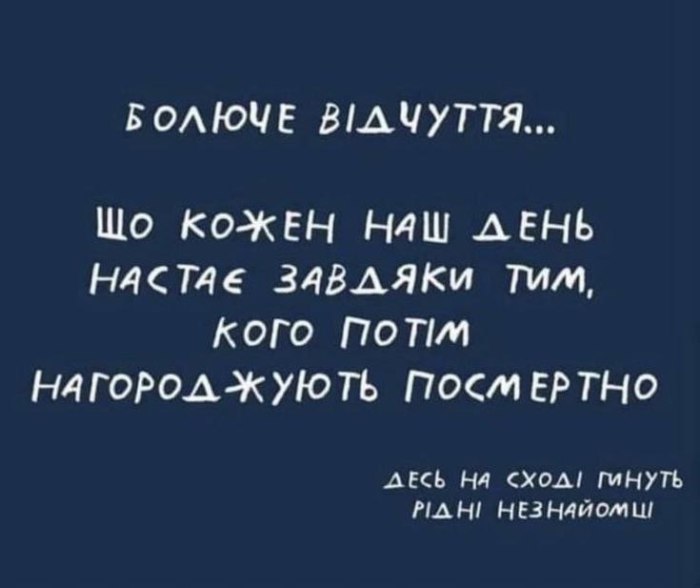 війна 3558