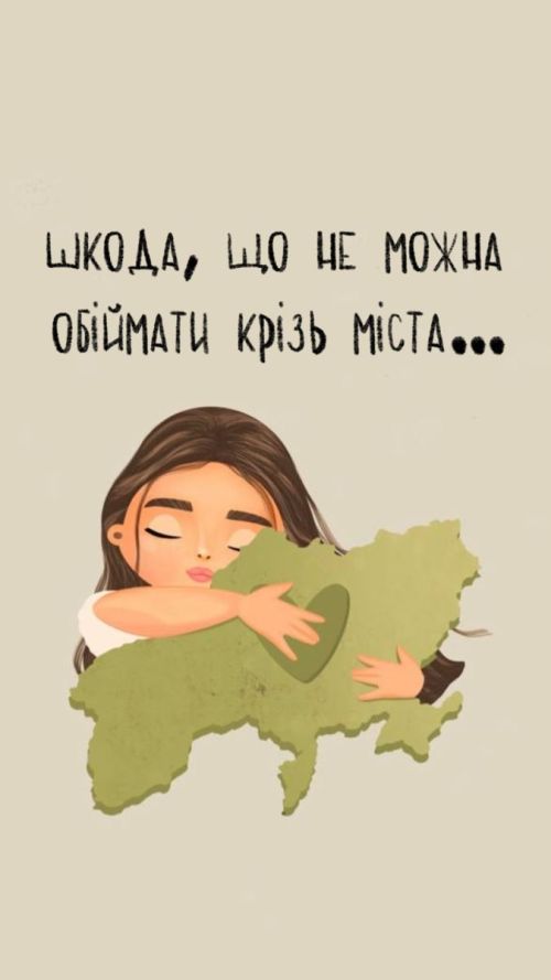 любов