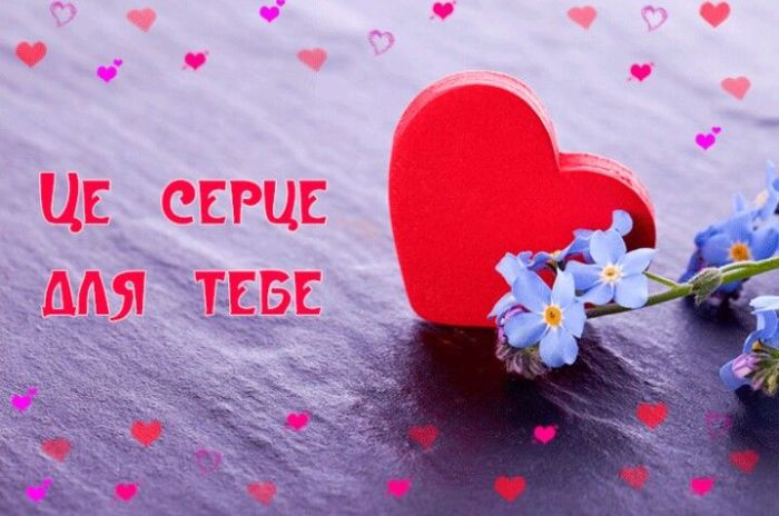 любов
