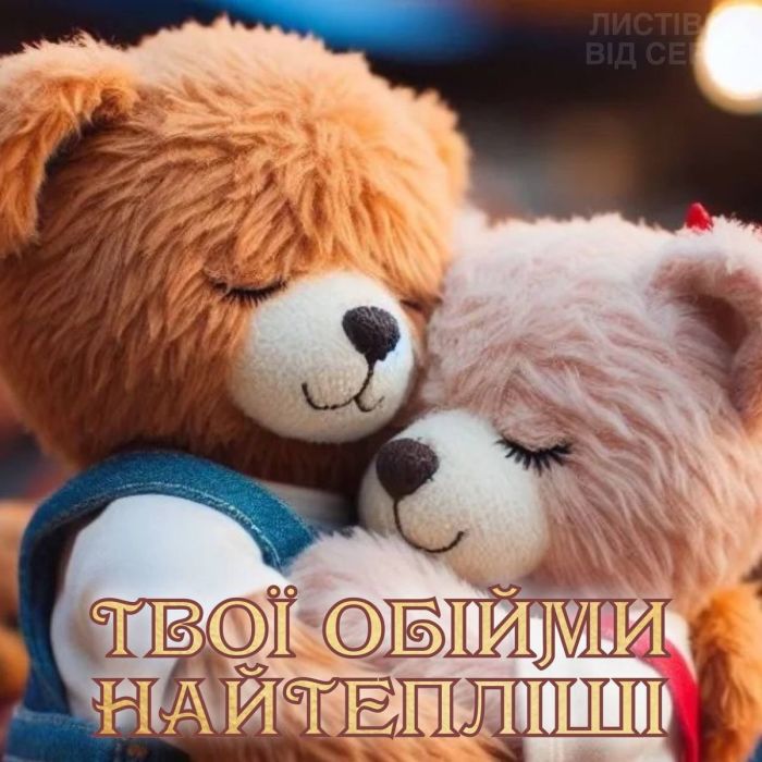 любов