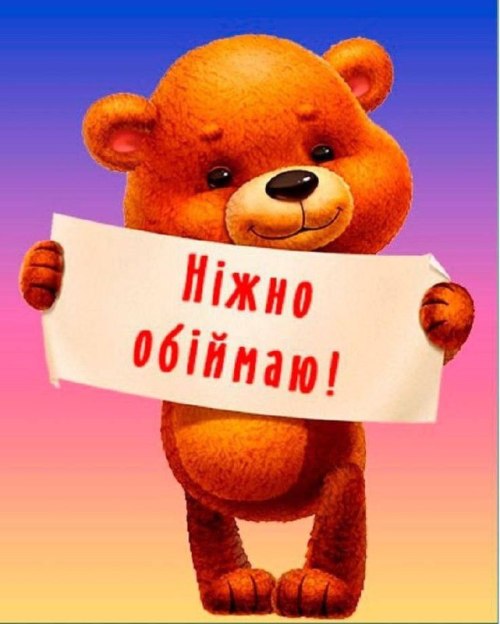 любов