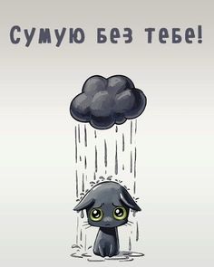 любов