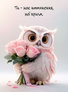 любов
