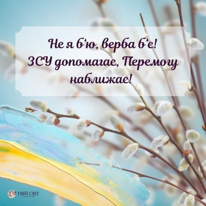 Вербна неділя, колекція 3839