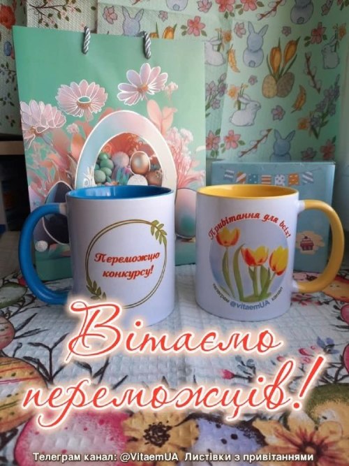 конкурс, переможці, , nobut, nofb, noviber 3867