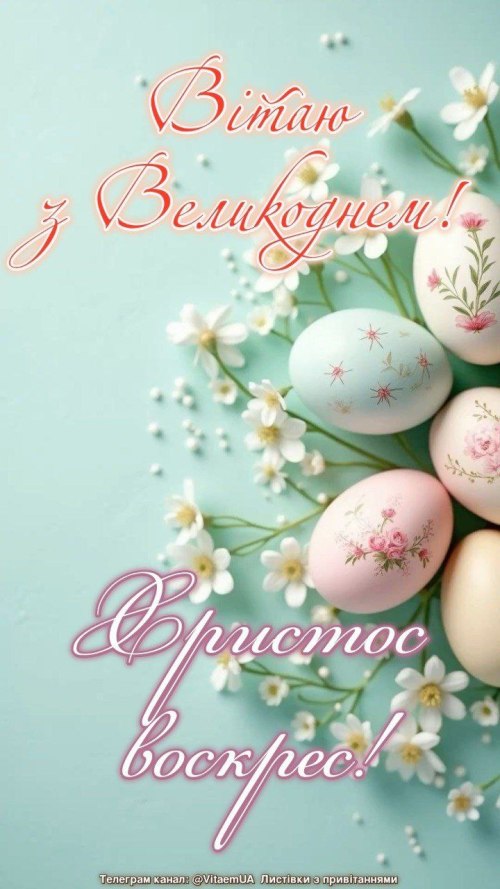 колекція,  3920