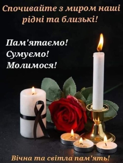 гробки, проводи, Поминальна неділя