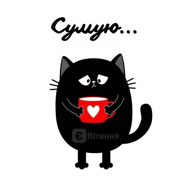 любов