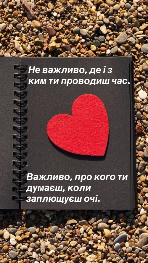 любов