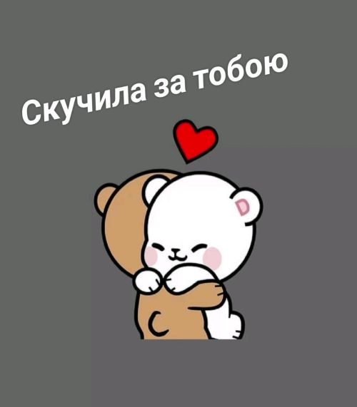 любов 4025