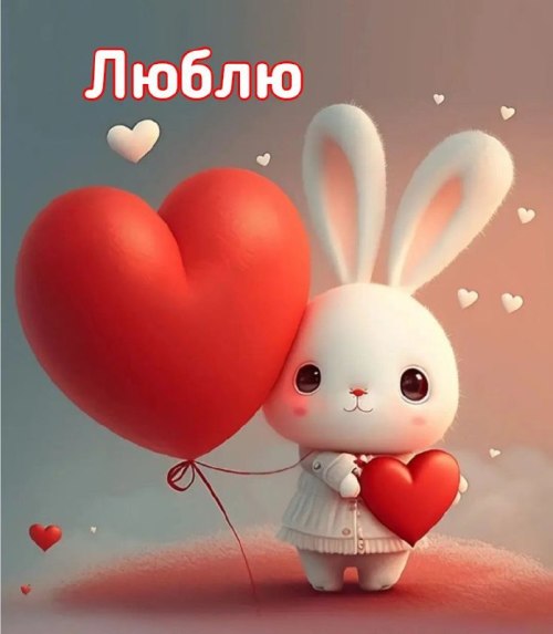любов 4032