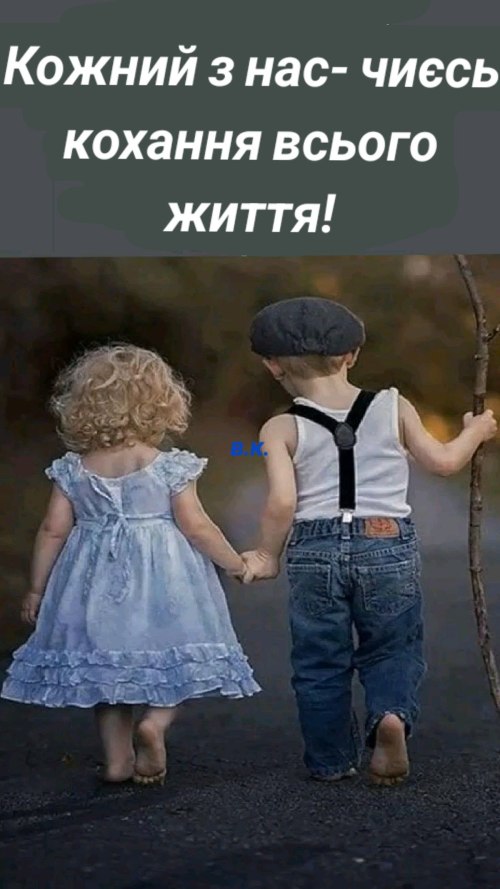 Мудрі слова