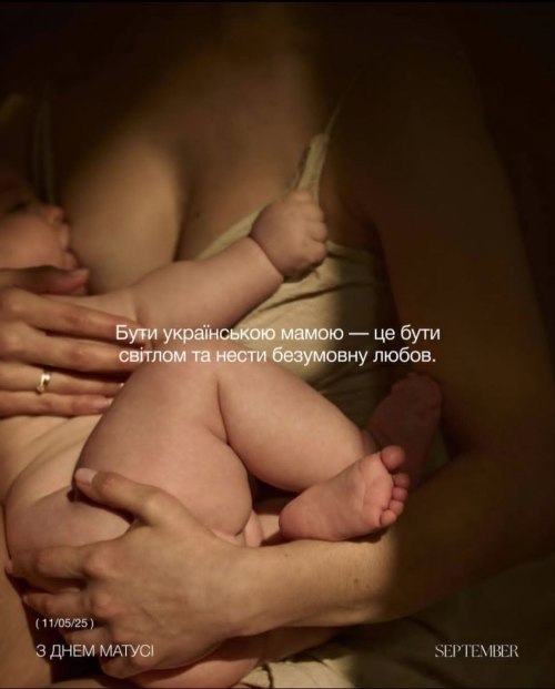 день матері, мама, дитина, Мудрі слова, 